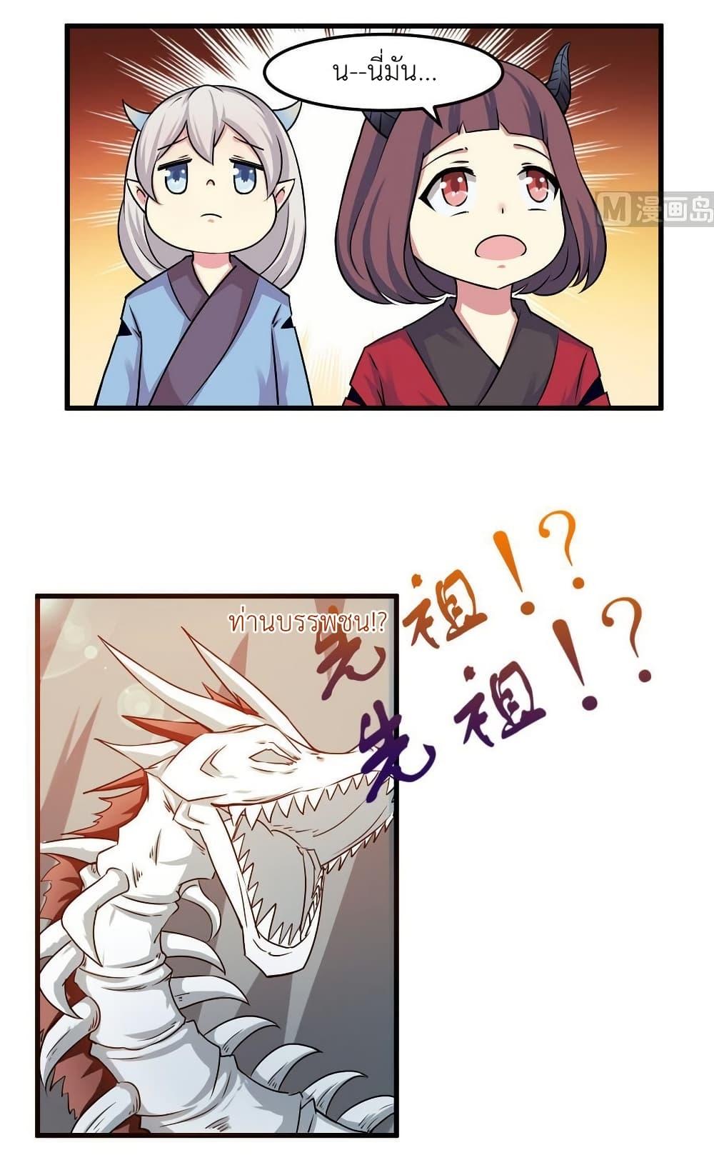 Manga-lc-com อ่านมังงะ อ่านการ์ตูน ออนไลน์ ฟรี Magic Fairy ปรัมปราแห่งเวทมนตร์ ตอนที่ 1 2 3 4 5 6 7 8 9 10 11 12 13 14 ฟรี ไม่มีโฆษณา Manga-lc - อ่าน มังงะ อ่าน การ์ตูน ออนไลน์ อ่านมังงะ ฟรี