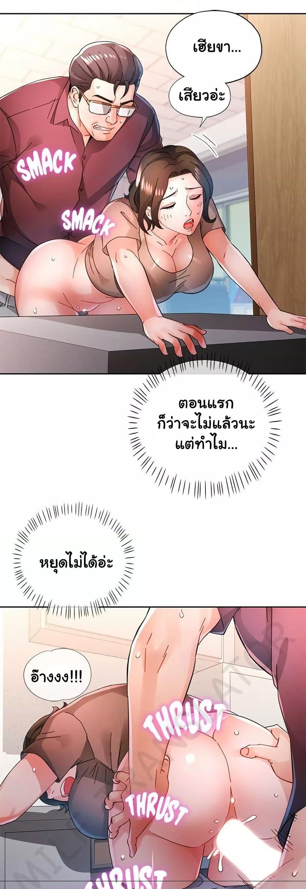 Doujin-Lc- อ่าน โดจิน มังฮวา เกาหลี ญี่ปุ่น จีน แปลไทย Wait, I’m a Married Woman! ตอนที่ 1 2 3 4 5 6 7 8 9 10 11 12 13 14 ฟรี ไม่มีโฆษณา อ่าน โดจิน Manhwa เกาหลี ญี่ปุ่น จีน เรามีครบ คัดมาให้เน้นๆ โดจิน 18+ รับประกันความฟินโดย  Doujin Lc
