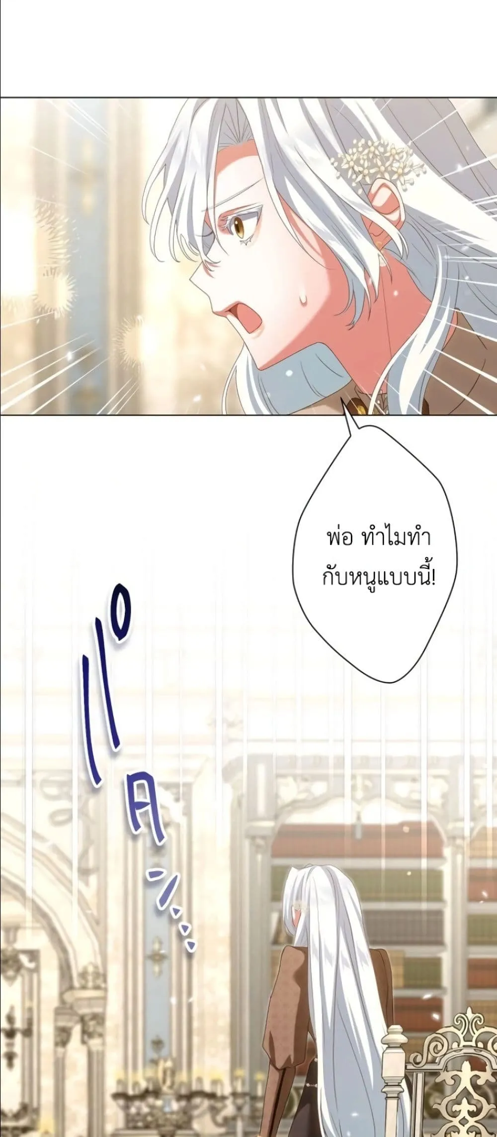 Manga-lc-com อ่านมังงะ อ่านการ์ตูน ออนไลน์ ฟรี Behold The Perfect Villainess ตอนที่ 1 2 3 4 5 6 7 8 9 10 11 12 13 14 ฟรี ไม่มีโฆษณา Manga-lc - อ่าน มังงะ อ่าน การ์ตูน ออนไลน์ อ่านมังงะ ฟรี