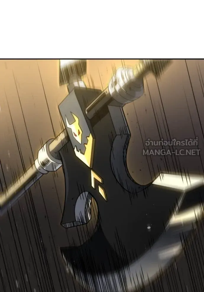 Regressor’s Life Aft ตอนที่ 108 รูปที่ 19