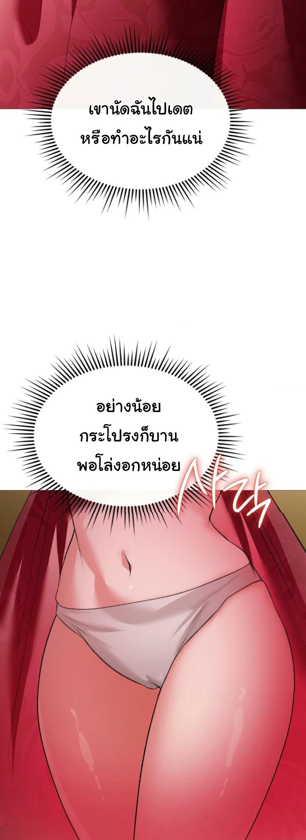 Doujin-Lc- อ่าน โดจิน มังฮวา เกาหลี ญี่ปุ่น จีน แปลไทย Change Days ตอนที่ 1 2 3 4 5 6 7 8 9 10 11 12 13 14 ฟรี ไม่มีโฆษณา อ่าน โดจิน Manhwa เกาหลี ญี่ปุ่น จีน เรามีครบ คัดมาให้เน้นๆ โดจิน 18+ รับประกันความฟินโดย  Doujin Lc