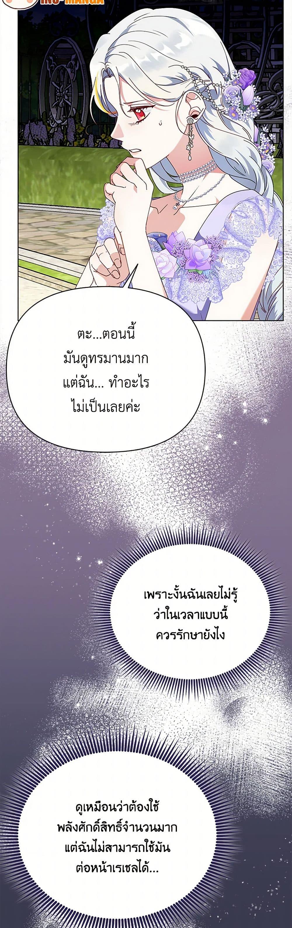 Manga-lc-com อ่านมังงะ อ่านการ์ตูน ออนไลน์ ฟรี The Bird Empress ตอนที่ 1 2 3 4 5 6 7 8 9 10 11 12 13 14 ฟรี ไม่มีโฆษณา Manga-lc - อ่าน มังงะ อ่าน การ์ตูน ออนไลน์ อ่านมังงะ ฟรี