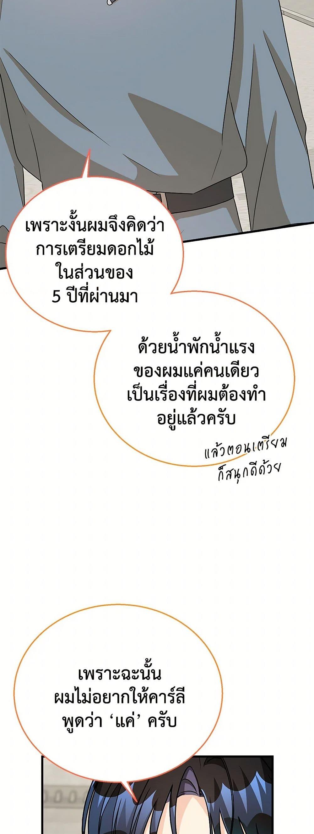 Manga-lc-com อ่านมังงะ อ่านการ์ตูน ออนไลน์ ฟรี Till Divorce Do Us Part! ตอนที่ 1 2 3 4 5 6 7 8 9 10 11 12 13 14 ฟรี ไม่มีโฆษณา Manga-lc - อ่าน มังงะ อ่าน การ์ตูน ออนไลน์ อ่านมังงะ ฟรี