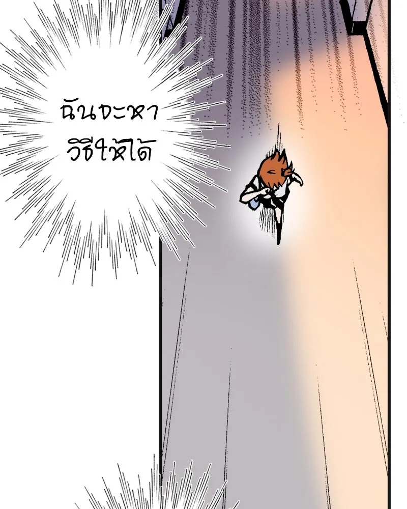 การิน BlaCX ปริศนาอาถรรพ์สีดำ ตอนที่ 3 แมวของชโรดิงเจอร์ (3) รูปที่ 19