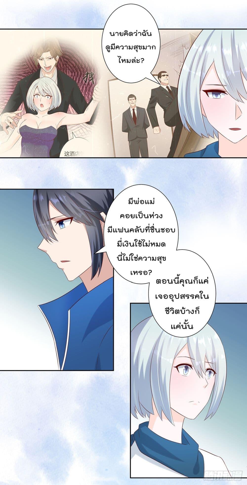 Manga-lc-com อ่านมังงะ อ่านการ์ตูน ออนไลน์ ฟรี The Cultivators Guardian in The City ตอนที่ 1 2 3 4 5 6 7 8 9 10 11 12 13 14 ฟรี ไม่มีโฆษณา Manga-lc - อ่าน มังงะ อ่าน การ์ตูน ออนไลน์ อ่านมังงะ ฟรี