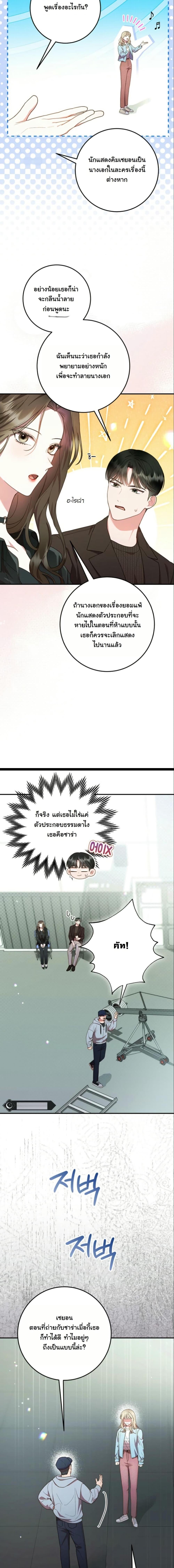 Manga-lc-com อ่านมังงะ อ่านการ์ตูน ออนไลน์ ฟรี Casting Cinderella ตอนที่ 1 2 3 4 5 6 7 8 9 10 11 12 13 14 ฟรี ไม่มีโฆษณา Manga-lc - อ่าน มังงะ อ่าน การ์ตูน ออนไลน์ อ่านมังงะ ฟรี