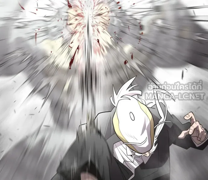 ยุคแห่งยอดมนุษย์ ตอนที่ 62 รูปที่ 21