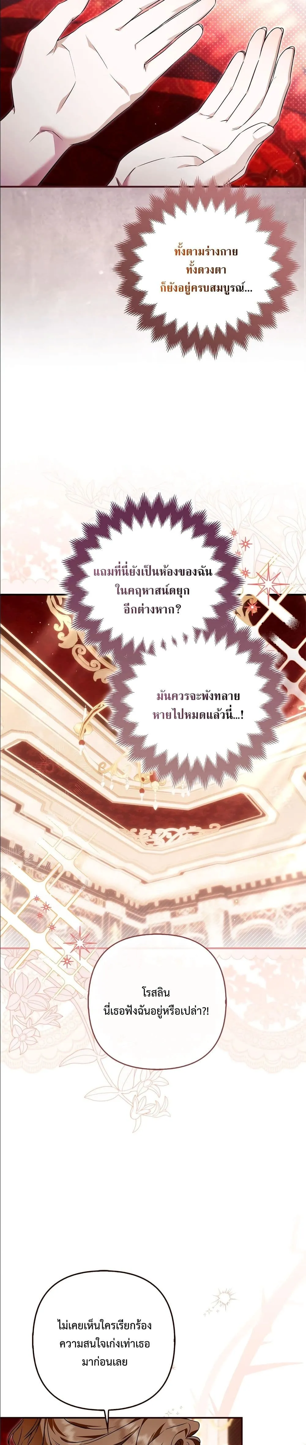 Manga-lc-com อ่านมังงะ อ่านการ์ตูน ออนไลน์ ฟรี The Baddest Villainess Is Back ตอนที่ 1 2 3 4 5 6 7 8 9 10 11 12 13 14 ฟรี ไม่มีโฆษณา Manga-lc - อ่าน มังงะ อ่าน การ์ตูน ออนไลน์ อ่านมังงะ ฟรี
