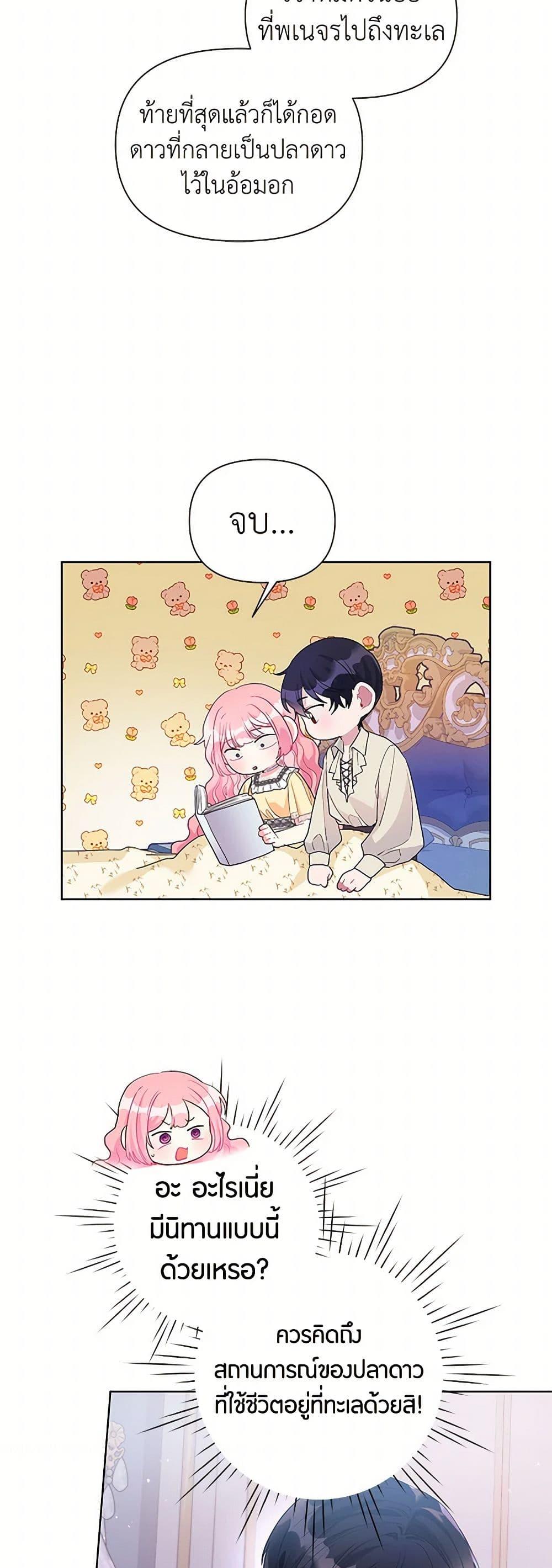 Manga-lc-com อ่านมังงะ อ่านการ์ตูน ออนไลน์ ฟรี The Archvillain’s Daughter-in-Law ตอนที่ 1 2 3 4 5 6 7 8 9 10 11 12 13 14 ฟรี ไม่มีโฆษณา Manga-lc - อ่าน มังงะ อ่าน การ์ตูน ออนไลน์ อ่านมังงะ ฟรี