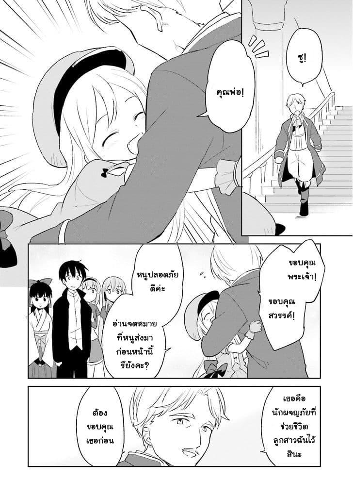 Manga-lc-com อ่านมังงะ อ่านการ์ตูน ออนไลน์ ฟรี In Another World With My Smartphone ไปต่างโลกกับสมาร์ทโฟน ตอนที่ 1 2 3 4 5 6 7 8 9 10 11 12 13 14 ฟรี ไม่มีโฆษณา Manga-lc - อ่าน มังงะ อ่าน การ์ตูน ออนไลน์ อ่านมังงะ ฟรี