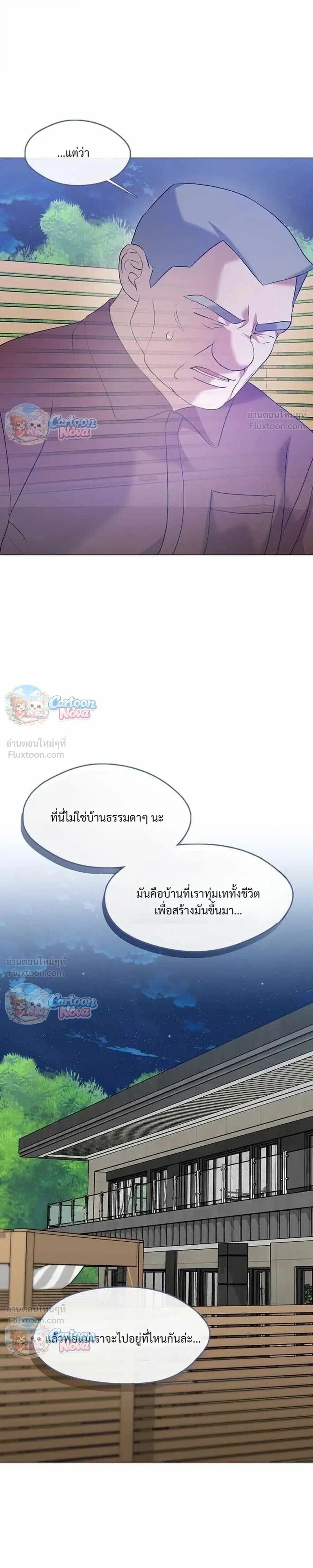 Manga-lc-com อ่านมังงะ อ่านการ์ตูน ออนไลน์ ฟรี Afterlife Diner ร้านอาหารหลังความตาย ตอนที่ 1 2 3 4 5 6 7 8 9 10 11 12 13 14 ฟรี ไม่มีโฆษณา Manga-lc - อ่าน มังงะ อ่าน การ์ตูน ออนไลน์ อ่านมังงะ ฟรี