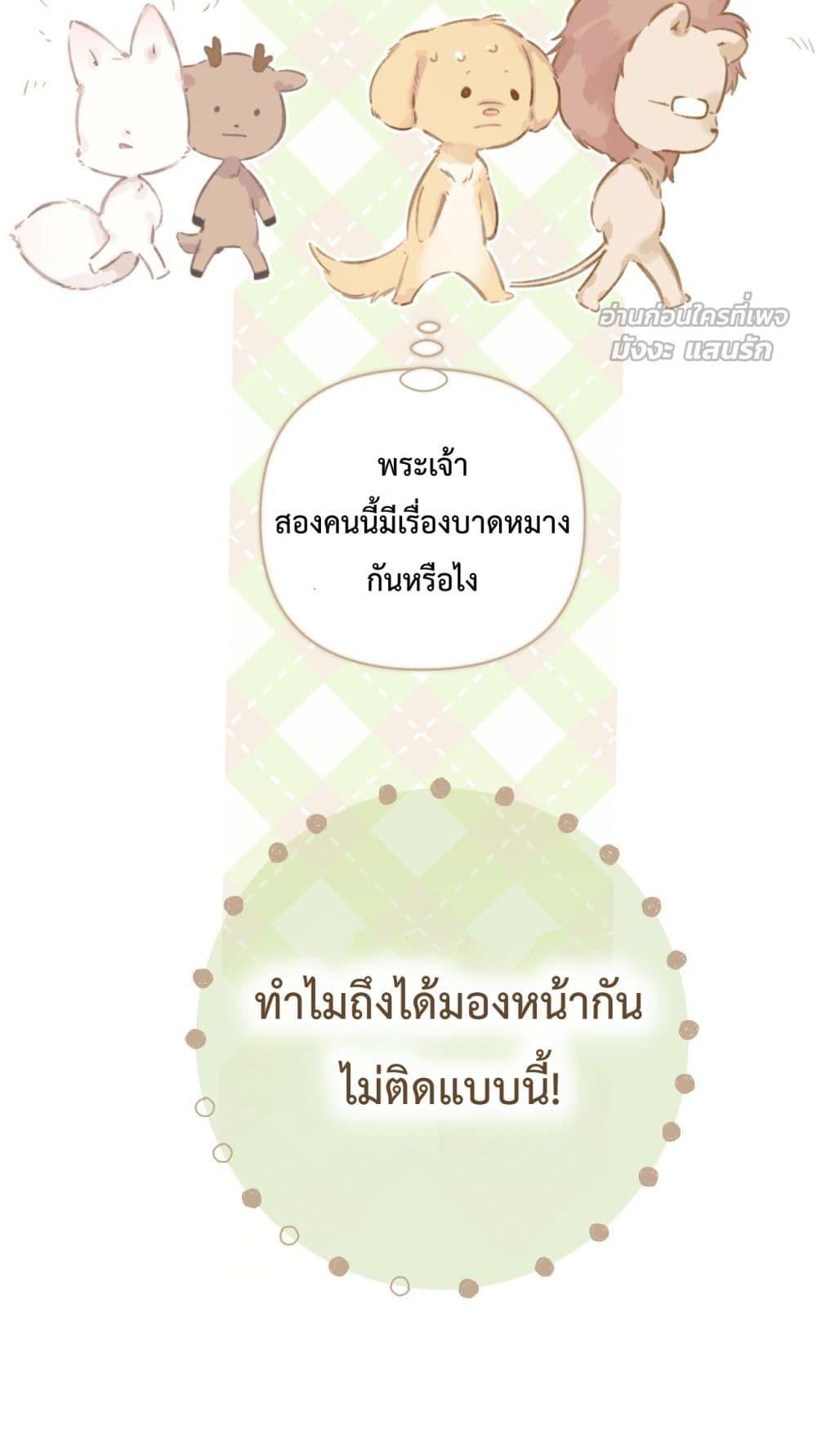 Manga-lc-com อ่านมังงะ อ่านการ์ตูน ออนไลน์ ฟรี AccidentalLove ตอนที่ 1 2 3 4 5 6 7 8 9 10 11 12 13 14 ฟรี ไม่มีโฆษณา Manga-lc - อ่าน มังงะ อ่าน การ์ตูน ออนไลน์ อ่านมังงะ ฟรี