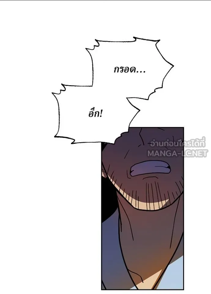 เป้าหมายครั้งที่ 2 ตอนที่ 32 รูปที่ 80