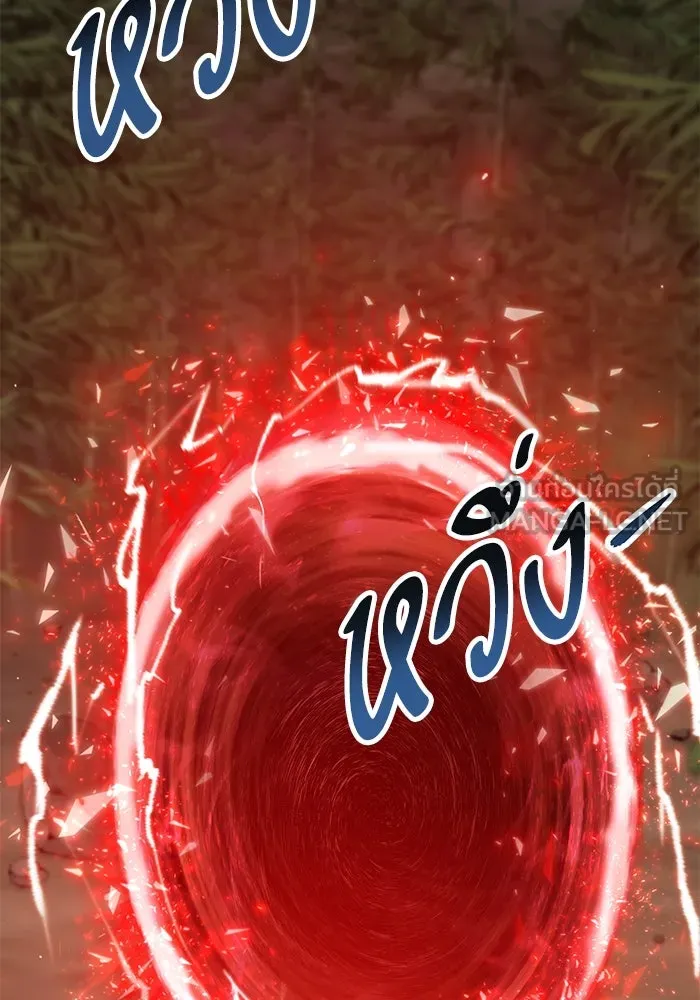 ยอดคนเลเวลทะลุ ตอนที่ 85 กลยุทธ์ได้ทั้งขึ้นทั้งล่อง รูปที่ 180