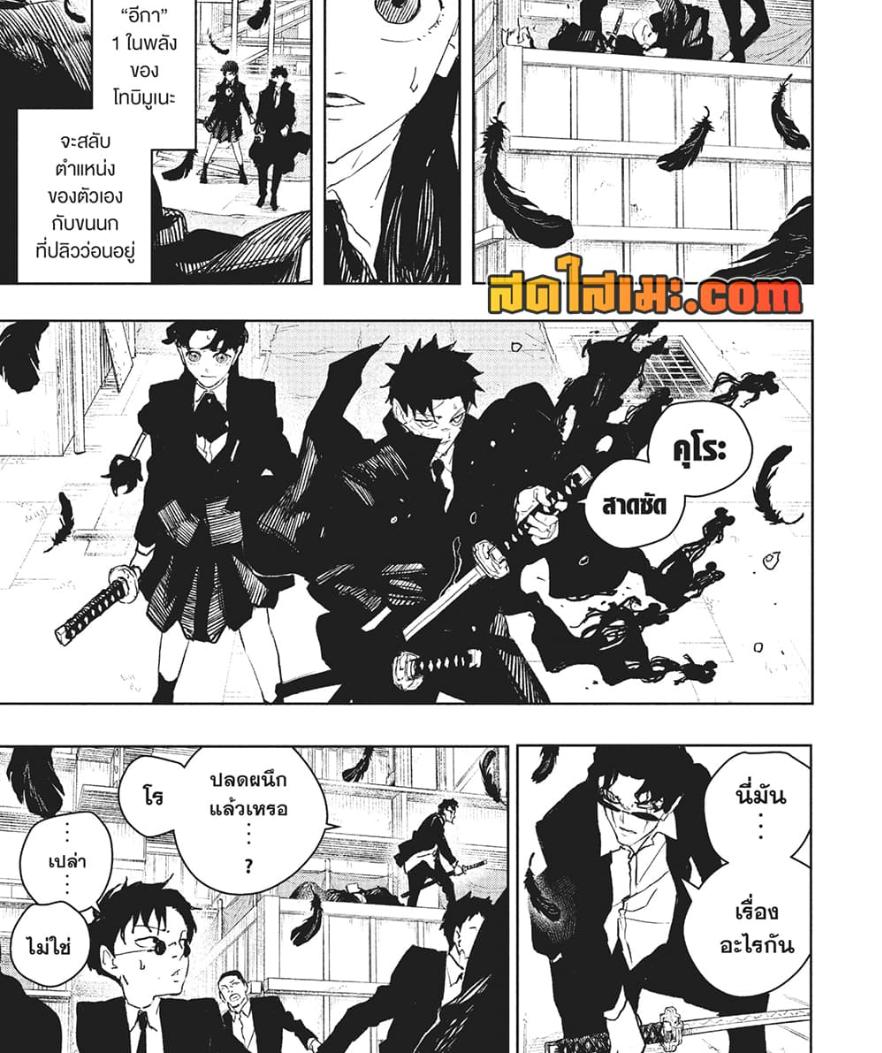 Manga-lc-com อ่านมังงะ อ่านการ์ตูน ออนไลน์ ฟรี Kagurabachi ตอนที่ 1 2 3 4 5 6 7 8 9 10 11 12 13 14 ฟรี ไม่มีโฆษณา Manga-lc - อ่าน มังงะ อ่าน การ์ตูน ออนไลน์ อ่านมังงะ ฟรี