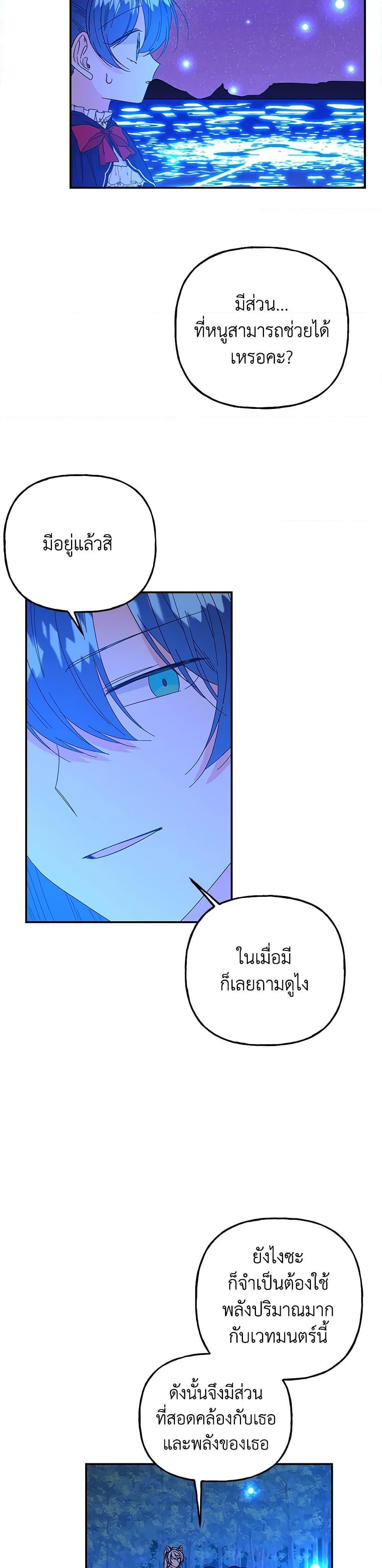 Manga-lc-com อ่านมังงะ อ่านการ์ตูน ออนไลน์ ฟรี Daughter of the Archmage ตอนที่ 1 2 3 4 5 6 7 8 9 10 11 12 13 14 ฟรี ไม่มีโฆษณา Manga-lc - อ่าน มังงะ อ่าน การ์ตูน ออนไลน์ อ่านมังงะ ฟรี