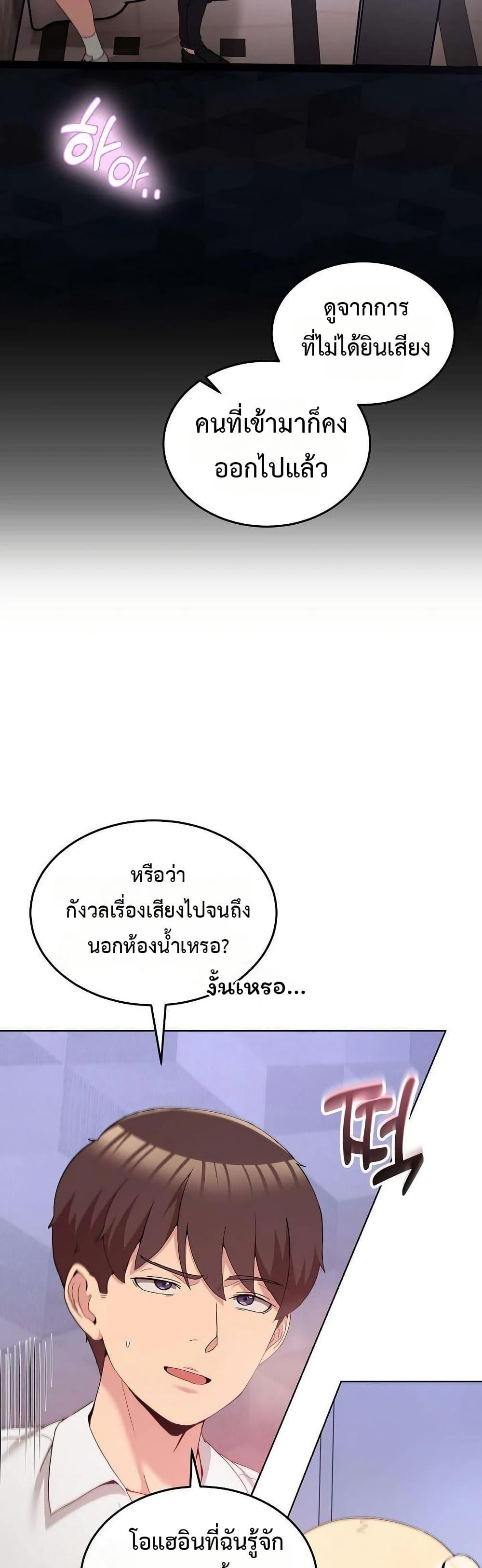 Doujin-Lc- อ่าน โดจิน มังฮวา เกาหลี ญี่ปุ่น จีน แปลไทย No Men Allowed ตอนที่ 1 2 3 4 5 6 7 8 9 10 11 12 13 14 ฟรี ไม่มีโฆษณา อ่าน โดจิน Manhwa เกาหลี ญี่ปุ่น จีน เรามีครบ คัดมาให้เน้นๆ โดจิน 18+ รับประกันความฟินโดย  Doujin Lc