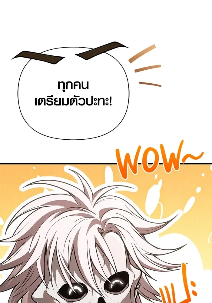 เอาชีวิตรอดในเกมฉบับคนเถื่อน ตอนที่ 136 หึหึหึ รูปที่ 112