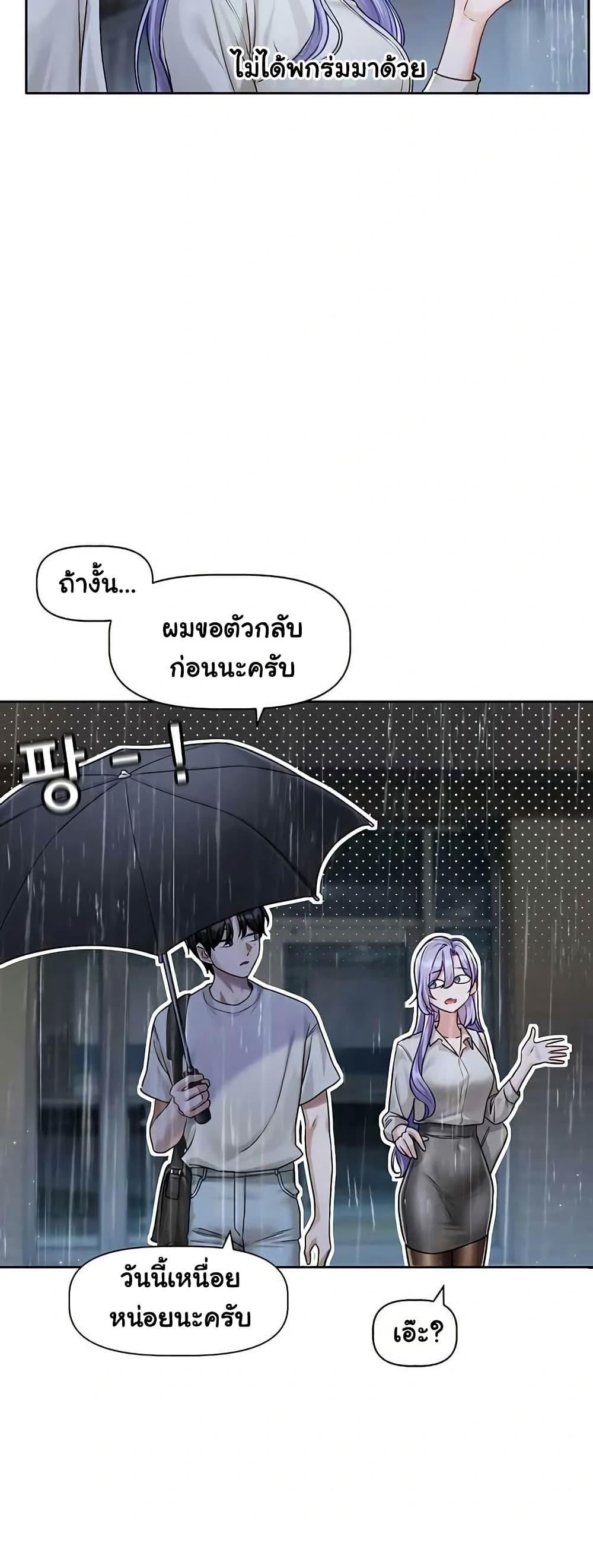 Doujin-Lc- อ่าน โดจิน มังฮวา เกาหลี ญี่ปุ่น จีน แปลไทย Love Quest ตอนที่ 1 2 3 4 5 6 7 8 9 10 11 12 13 14 ฟรี ไม่มีโฆษณา อ่าน โดจิน Manhwa เกาหลี ญี่ปุ่น จีน เรามีครบ คัดมาให้เน้นๆ โดจิน 18+ รับประกันความฟินโดย  Doujin Lc