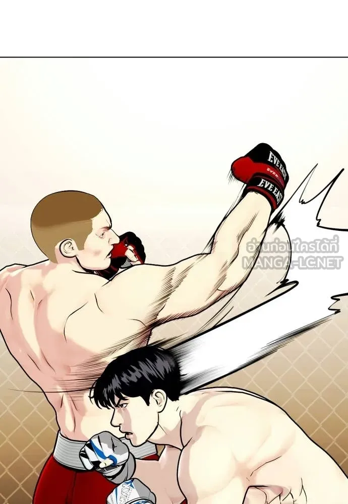 หมาหัวเน่า ตอนที่ 141 รูปที่ 131