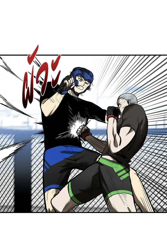 ราชาแห่งอ็อกทากอน ตอนที่ 7 รูปที่ 41