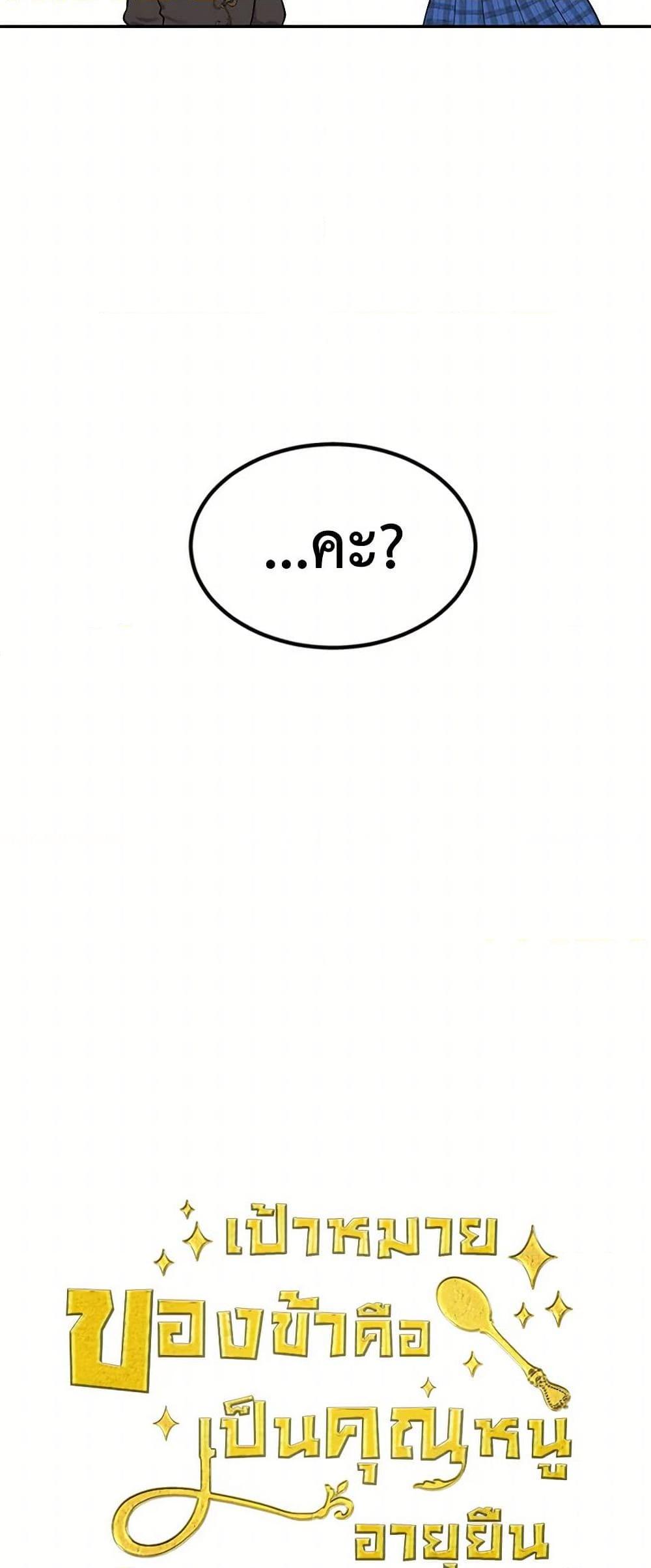 Manga-lc-com อ่านมังงะ อ่านการ์ตูน ออนไลน์ ฟรี My Goal is to Live a Long ตอนที่ 1 2 3 4 5 6 7 8 9 10 11 12 13 14 ฟรี ไม่มีโฆษณา Manga-lc - อ่าน มังงะ อ่าน การ์ตูน ออนไลน์ อ่านมังงะ ฟรี