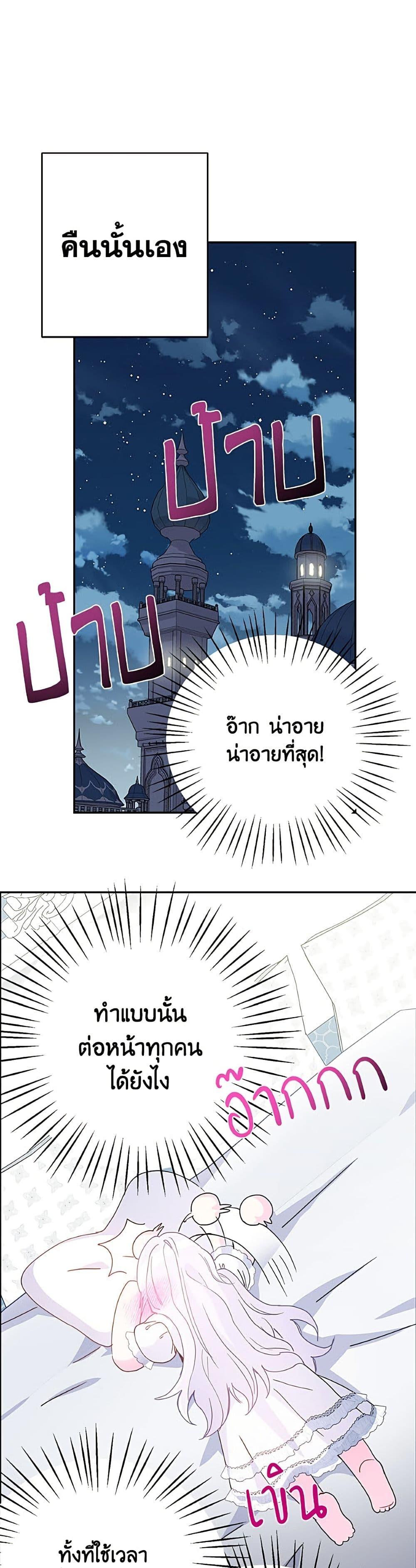 Manga-lc-com อ่านมังงะ อ่านการ์ตูน ออนไลน์ ฟรี Forget My Husband, I’ll Go Make Money ตอนที่ 1 2 3 4 5 6 7 8 9 10 11 12 13 14 ฟรี ไม่มีโฆษณา Manga-lc - อ่าน มังงะ อ่าน การ์ตูน ออนไลน์ อ่านมังงะ ฟรี