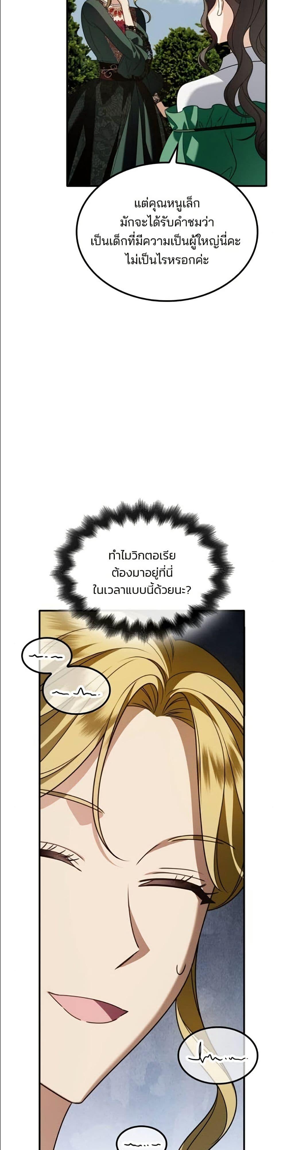 Manga-lc-com อ่านมังงะ อ่านการ์ตูน ออนไลน์ ฟรี Noble in Name, Vulgar at Heart ตอนที่ 1 2 3 4 5 6 7 8 9 10 11 12 13 14 ฟรี ไม่มีโฆษณา Manga-lc - อ่าน มังงะ อ่าน การ์ตูน ออนไลน์ อ่านมังงะ ฟรี