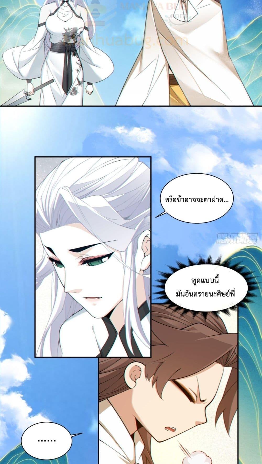 Manga-lc-com อ่านมังงะ อ่านการ์ตูน ออนไลน์ ฟรี MyDisciplesAr ตอนที่ 1 2 3 4 5 6 7 8 9 10 11 12 13 14 ฟรี ไม่มีโฆษณา Manga-lc - อ่าน มังงะ อ่าน การ์ตูน ออนไลน์ อ่านมังงะ ฟรี