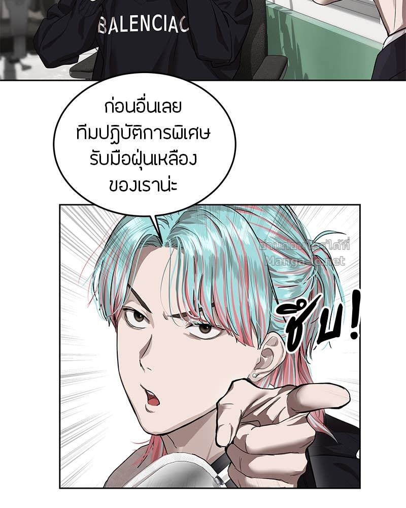Doujin-Lc- อ่าน โดจิน มังฮวา เกาหลี ญี่ปุ่น จีน แปลไทย ข้าราชการพิเศษ ตอนที่ 1 2 3 4 5 6 7 8 9 10 11 12 13 14 ฟรี ไม่มีโฆษณา อ่าน โดจิน Manhwa เกาหลี ญี่ปุ่น จีน เรามีครบ คัดมาให้เน้นๆ โดจิน 18+ รับประกันความฟินโดย Doujin Lc
