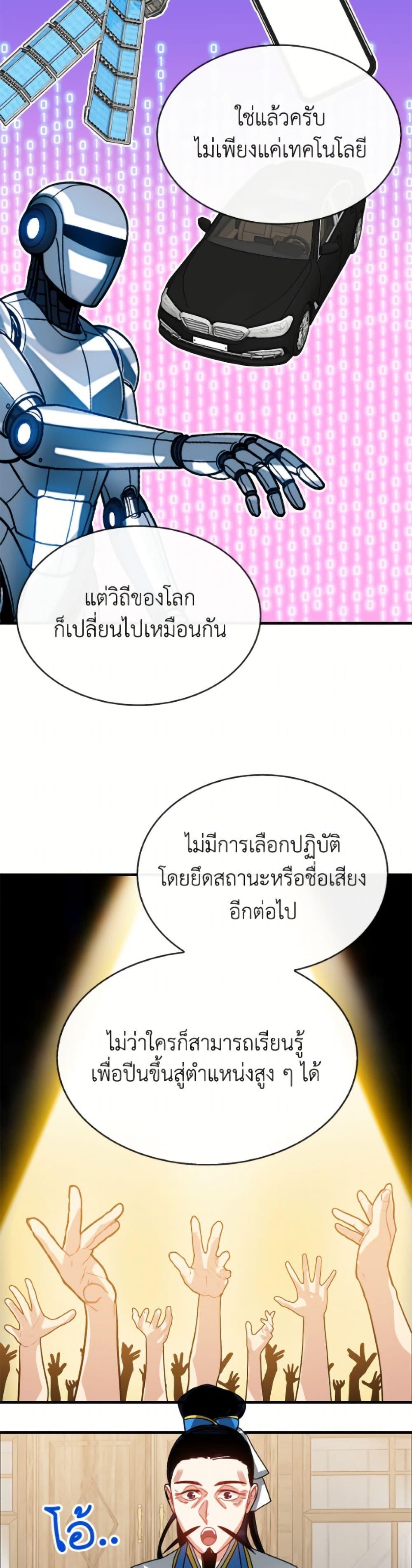 Manga-lc-com อ่านมังงะ อ่านการ์ตูน ออนไลน์ ฟรี SSS-Class Gacha Hunter ตอนที่ 1 2 3 4 5 6 7 8 9 10 11 12 13 14 ฟรี ไม่มีโฆษณา Manga-lc - อ่าน มังงะ อ่าน การ์ตูน ออนไลน์ อ่านมังงะ ฟรี