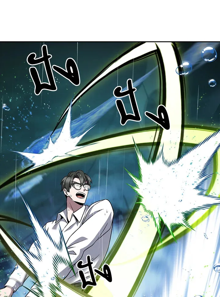 The Delivery Man From Murim ตอนที่ ตอนที่ 54 รูปที่ 21