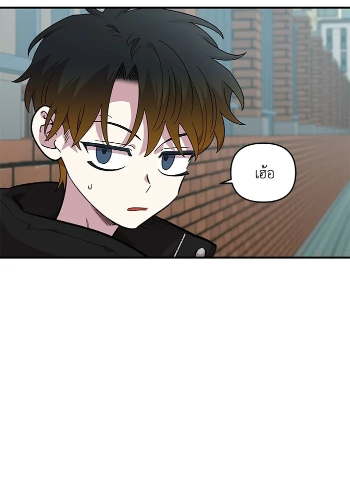 เพื่อนกันมันส์เกิน ตอนที่ 50 รูปที่ 64