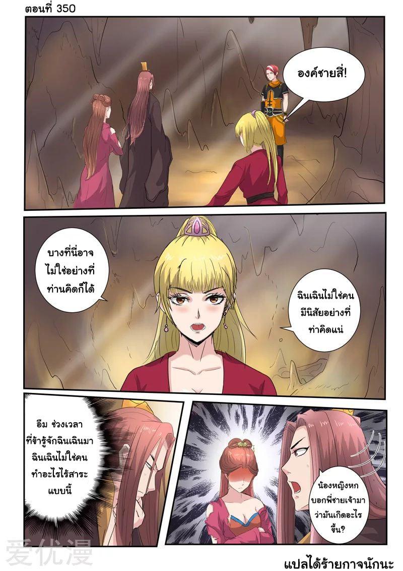 Manga-lc-com อ่านมังงะ อ่านการ์ตูน ออนไลน์ ฟรี Martial Master ตอนที่ 1 2 3 4 5 6 7 8 9 10 11 12 13 14 ฟรี ไม่มีโฆษณา Manga-lc - อ่าน มังงะ อ่าน การ์ตูน ออนไลน์ อ่านมังงะ ฟรี