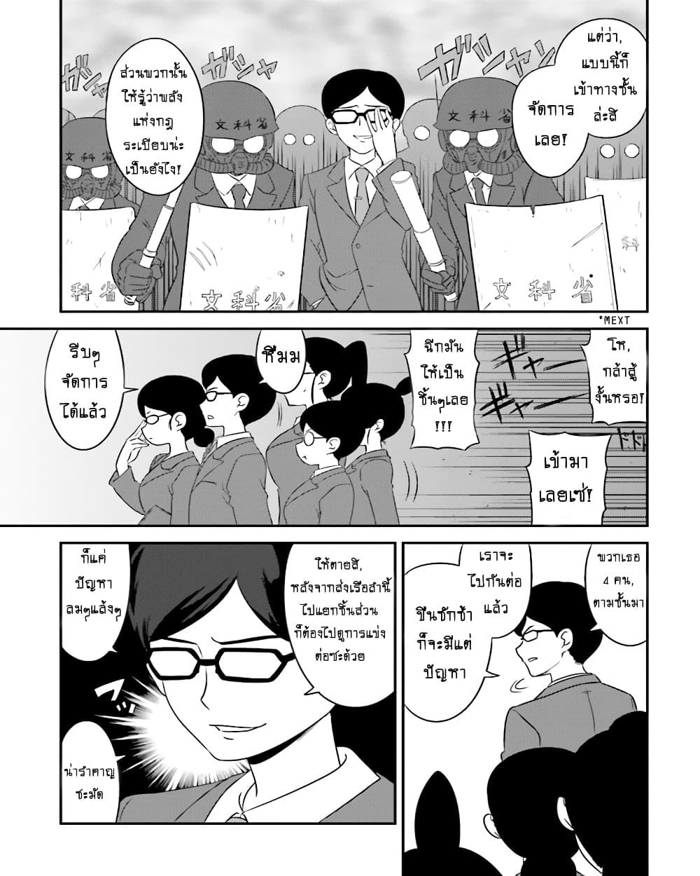 Manga-lc-com อ่านมังงะ อ่านการ์ตูน ออนไลน์ ฟรี Girls & Panzer – Motto Love Love Sakusen Desu! ตอนที่ 1 2 3 4 5 6 7 8 9 10 11 12 13 14 ฟรี ไม่มีโฆษณา Manga-lc - อ่าน มังงะ อ่าน การ์ตูน ออนไลน์ อ่านมังงะ ฟรี
