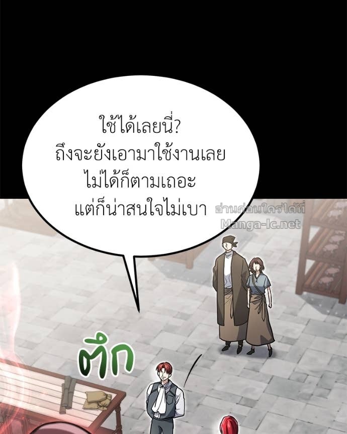 Doujin-Lc- อ่าน โดจิน มังฮวา เกาหลี ญี่ปุ่น จีน แปลไทย ฮีลเลอร์กำมะลอ ตอนที่ 1 2 3 4 5 6 7 8 9 10 11 12 13 14 ฟรี ไม่มีโฆษณา อ่าน โดจิน Manhwa เกาหลี ญี่ปุ่น จีน เรามีครบ คัดมาให้เน้นๆ โดจิน 18+ รับประกันความฟินโดย Doujin Lc