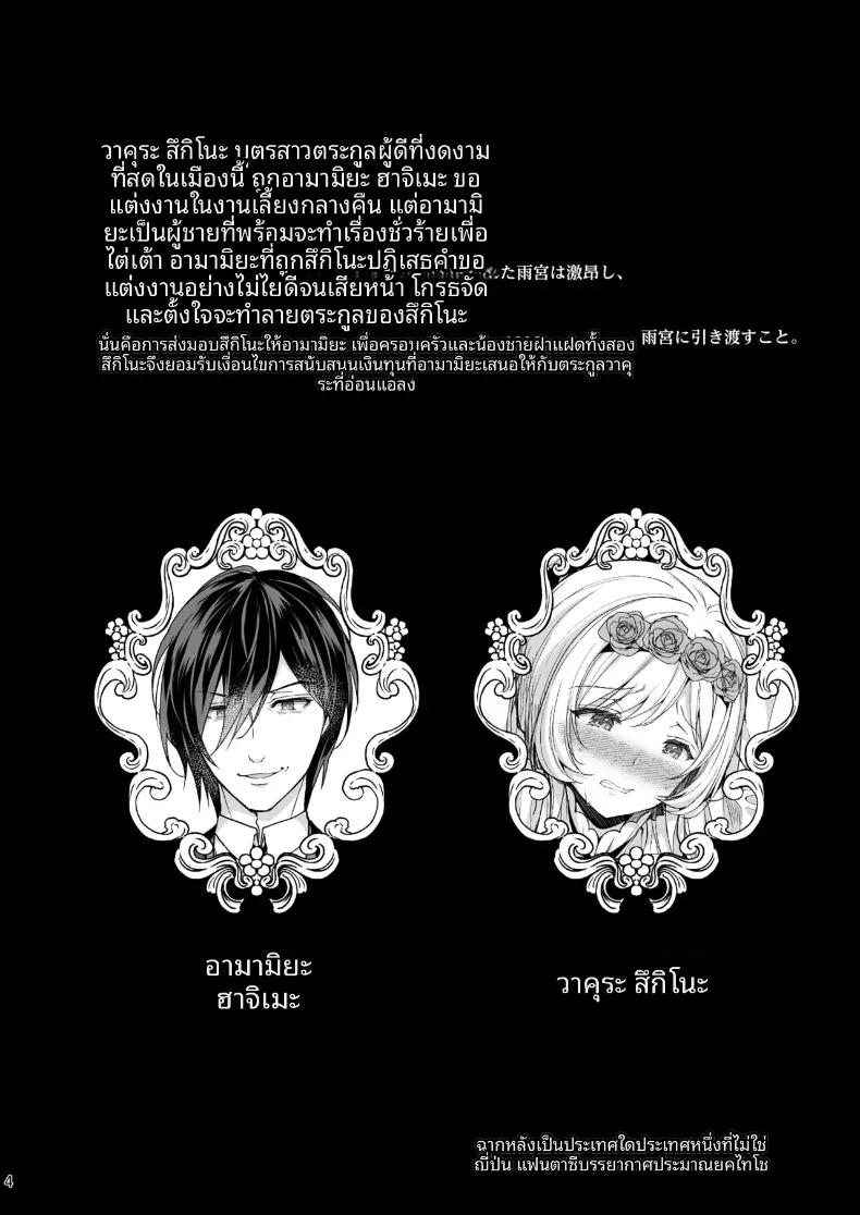 Doujin-Lc- อ่าน โดจิน มังฮวา เกาหลี ญี่ปุ่น จีน แปลไทย เพลงรักของหญิงสาวสูงศักดิ์ (Crowe) ตอนที่ 1 2 3 4 5 6 7 8 9 10 11 12 13 14 ฟรี ไม่มีโฆษณา อ่าน โดจิน Manhwa เกาหลี ญี่ปุ่น จีน เรามีครบ คัดมาให้เน้นๆ โดจิน 18+ รับประกันความฟินโดย  Doujin Lc