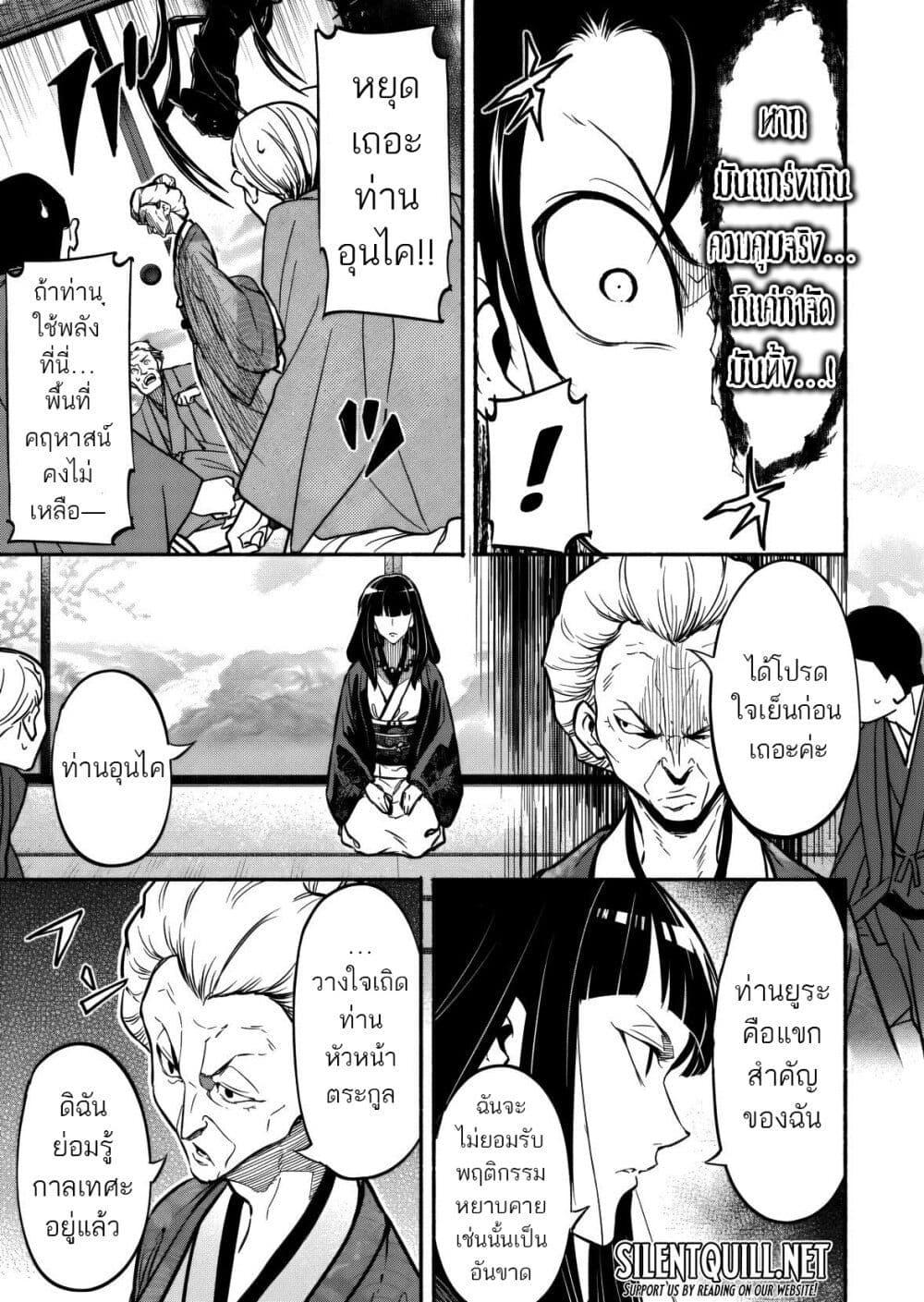 Manga-lc-com อ่านมังงะ อ่านการ์ตูน ออนไลน์ ฟรี Isekai kara Kikan Shitara Chikyuu mo Kanari FANTASY Deshita. Ato, Make HEROINE-domo Kocchi Minna ตอนที่ 1 2 3 4 5 6 7 8 9 10 11 12 13 14 ฟรี ไม่มีโฆษณา Manga-lc - อ่าน มังงะ อ่าน การ์ตูน ออนไลน์ อ่านมังงะ ฟรี