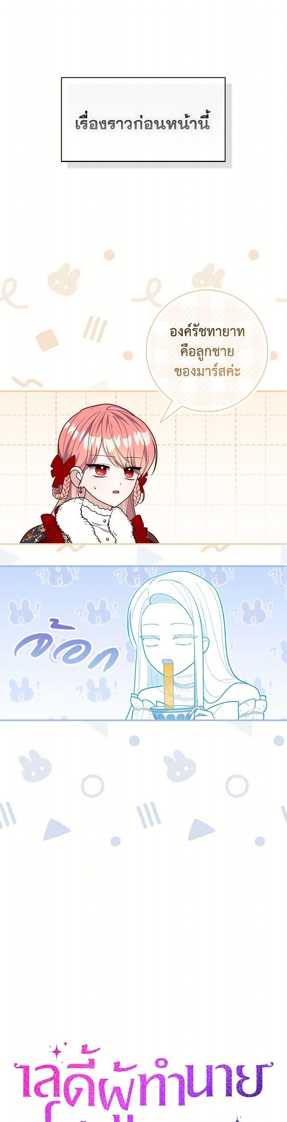 Manga-lc-com อ่านมังงะ อ่านการ์ตูน ออนไลน์ ฟรี Fortune-Telling Lady ตอนที่ 1 2 3 4 5 6 7 8 9 10 11 12 13 14 ฟรี ไม่มีโฆษณา Manga-lc - อ่าน มังงะ อ่าน การ์ตูน ออนไลน์ อ่านมังงะ ฟรี