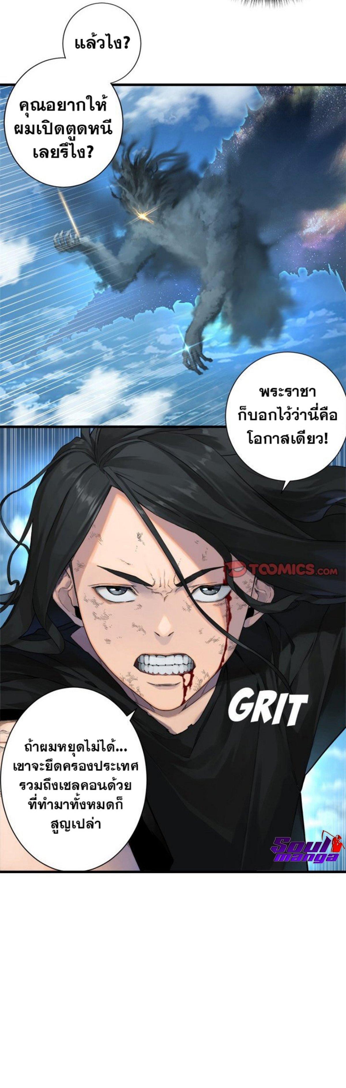 Manga-lc-com อ่านมังงะ อ่านการ์ตูน ออนไลน์ ฟรี Her Summon ตอนที่ 1 2 3 4 5 6 7 8 9 10 11 12 13 14 ฟรี ไม่มีโฆษณา Manga-lc - อ่าน มังงะ อ่าน การ์ตูน ออนไลน์ อ่านมังงะ ฟรี