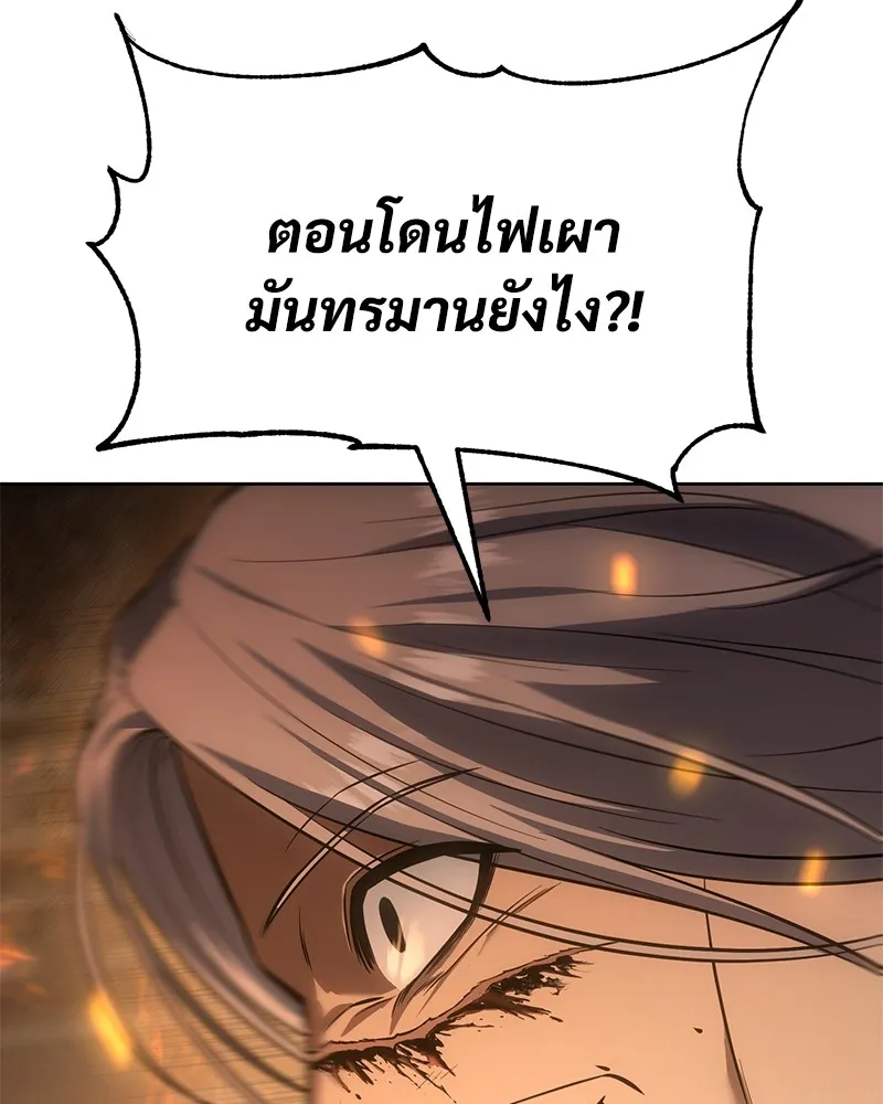 แบคXX ตอนที่ 52 รูปที่ 58