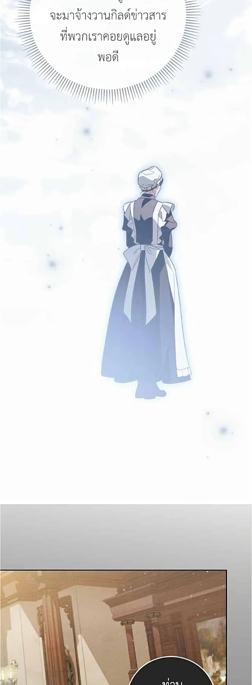 Manga-lc-com อ่านมังงะ อ่านการ์ตูน ออนไลน์ ฟรี Born to Be the Grand Duchess – แกรนด์ดัชเชสล็อกมง ตอนที่ 1 2 3 4 5 6 7 8 9 10 11 12 13 14 ฟรี ไม่มีโฆษณา Manga-lc - อ่าน มังงะ อ่าน การ์ตูน ออนไลน์ อ่านมังงะ ฟรี