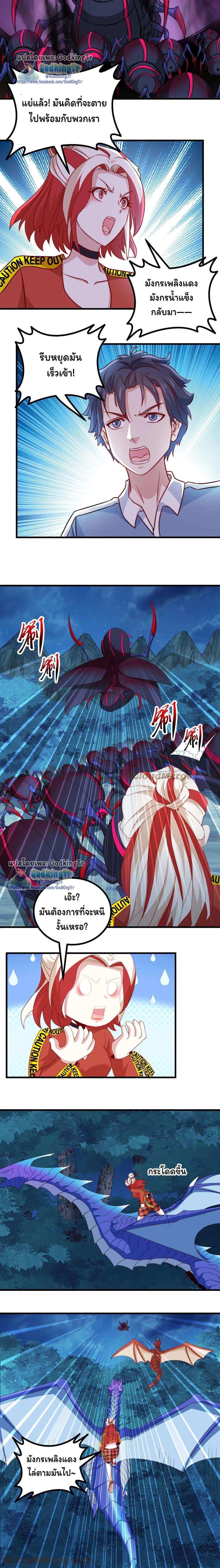 Manga-lc-com อ่านมังงะ อ่านการ์ตูน ออนไลน์ ฟรี Is It Reasonable for Me to Beat a Dragon With a Slime ตอนที่ 1 2 3 4 5 6 7 8 9 10 11 12 13 14 ฟรี ไม่มีโฆษณา Manga-lc - อ่าน มังงะ อ่าน การ์ตูน ออนไลน์ อ่านมังงะ ฟรี