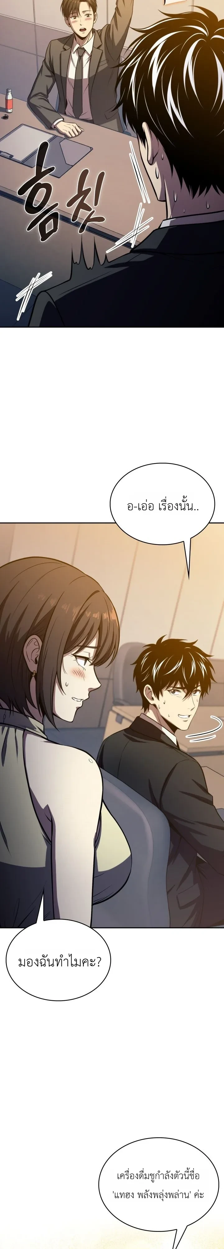 Manga-lc-com อ่านมังงะ อ่านการ์ตูน ออนไลน์ ฟรี The Chairman of Pharmaceutical Company Is a Poison King ผู้ป ตอนที่ 1 2 3 4 5 6 7 8 9 10 11 12 13 14 ฟรี ไม่มีโฆษณา Manga-lc - อ่าน มังงะ อ่าน การ์ตูน ออนไลน์ อ่านมังงะ ฟรี