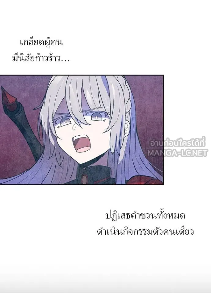 เป้าหมายครั้งที่ 2 ตอนที่ 53 รูปที่ 47