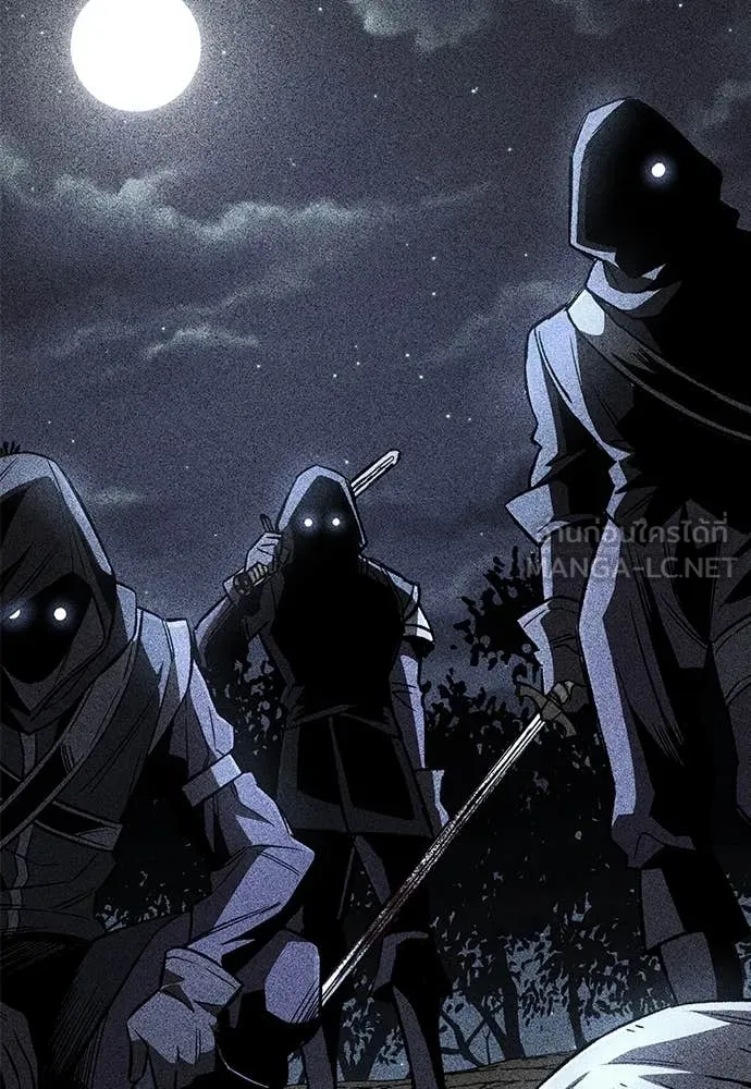 ผู้พิทักษ์เถื่อน ตอนที่ 23 รูปที่ 123