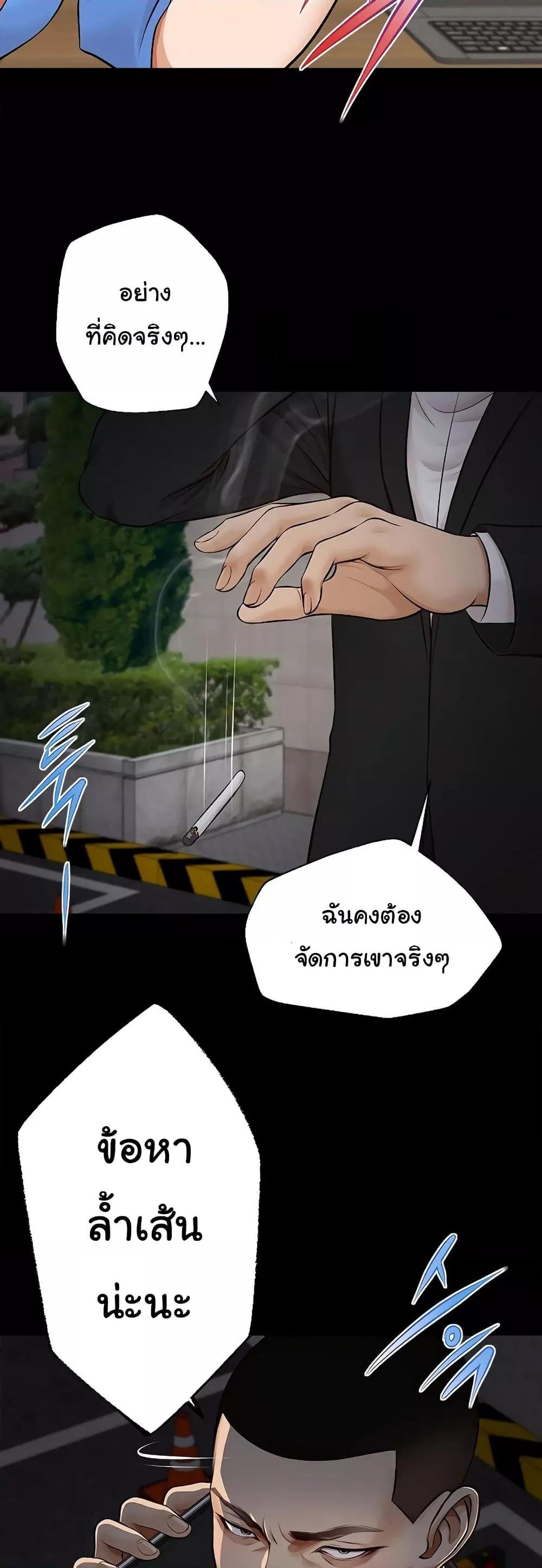 Doujin-Lc- อ่าน โดจิน มังฮวา เกาหลี ญี่ปุ่น จีน แปลไทย Yeoju and Haru ตอนที่ 1 2 3 4 5 6 7 8 9 10 11 12 13 14 ฟรี ไม่มีโฆษณา อ่าน โดจิน Manhwa เกาหลี ญี่ปุ่น จีน เรามีครบ คัดมาให้เน้นๆ โดจิน 18+ รับประกันความฟินโดย  Doujin Lc