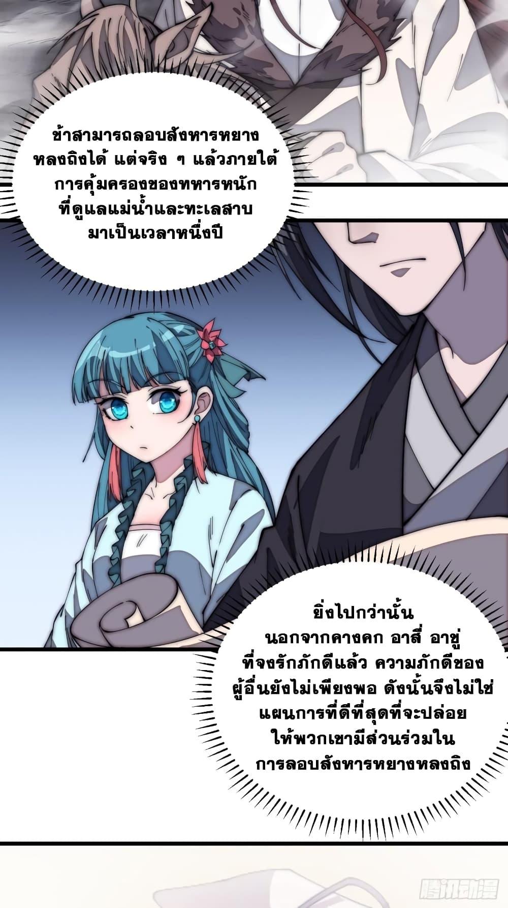 Manga-lc-com อ่านมังงะ อ่านการ์ตูน ออนไลน์ ฟรี It Starts With A Mountain ตอนที่ 1 2 3 4 5 6 7 8 9 10 11 12 13 14 ฟรี ไม่มีโฆษณา Manga-lc - อ่าน มังงะ อ่าน การ์ตูน ออนไลน์ อ่านมังงะ ฟรี