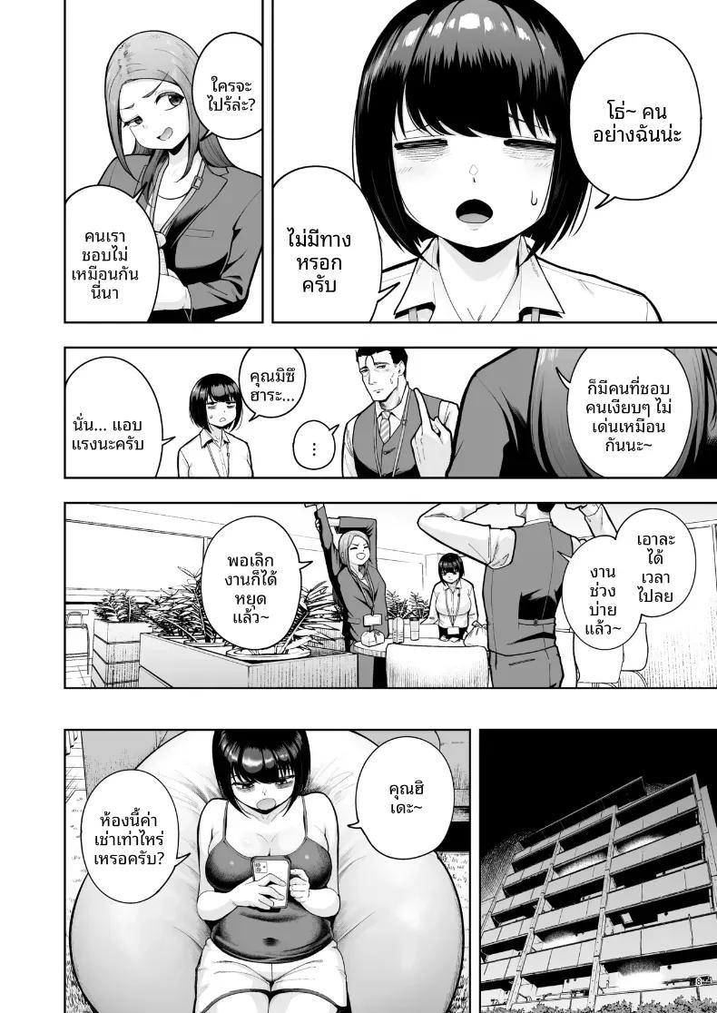 Doujin-Lc- อ่าน โดจิน มังฮวา เกาหลี ญี่ปุ่น จีน แปลไทย ความรักในออฟฟิศเป็นเรื่องต้องห้ามนะครับ! (Shittori Bouzu) ตอนที่ 1 2 3 4 5 6 7 8 9 10 11 12 13 14 ฟรี ไม่มีโฆษณา อ่าน โดจิน Manhwa เกาหลี ญี่ปุ่น จีน เรามีครบ คัดมาให้เน้นๆ โดจิน 18+ รับประกันความฟินโดย  Doujin Lc
