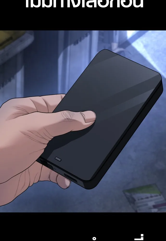 อาชญากรวัยเยาว์ ตอนที่ 63 บทสรุปของควอนเซฮุน รูปที่ 22